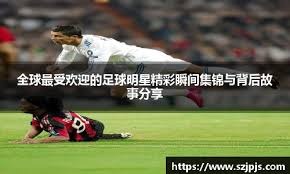 英超話題 ｜曼聯隊長B費自爆愛收藏波衫 最愛恩尼斯達嗰件 遺憾攞唔到某大師波衫